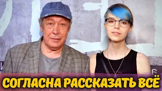 Скандал! Дочь Ефремова согласна рассказать ВСЁ, что знает о трагедии отца! За немалый гонорар