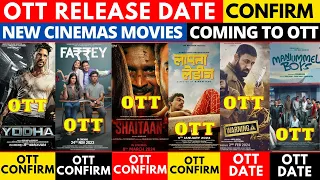 shaitaan ott release date confirm @NetflixIndiaOfficial yodha ott release date @PrimeVideoIN #ott