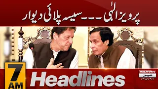 News Headlines 07 AM | 7 September 2023 | Express News