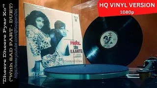 Dheere Dheere Pyar Ko  (with Sad Version) | Kumar Sanu & Alka | PHOOL AUR KAANTE | HQ Vinyl Version