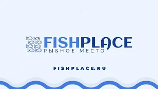 Fishplace.ru - инструкция по добавлению товара и купле/продаже вашей рыбопродукции!