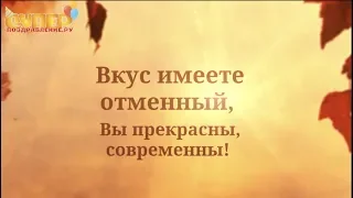 Дорогая Начальница, С Днем Рождения! super-pozdravlenie.ru