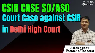 CSIR SO/ASO Court Case