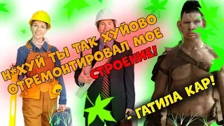 SKYPE: Глад Валакас Звонит Ремонтнику / в ЖЭУ / Иностранцу / Покупает Шевроле (2019)