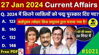 27 January 2024 Daily Current Affairs | Today Current Affairs | Current Affairs in Hindi | SSC