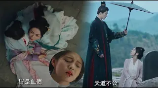 Preview: Tong'er dies to save Wu Jinyan, Wu Jinyan is heartbroken and vows revenge