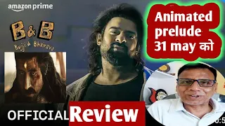 bhujji & bhairav teaser review | animated prelude announcement teaser release |