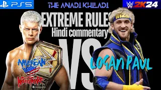 Cody Rhodes vs Logan Paul | WWE Universal Championship | Extreme Rules | WWE 2K24