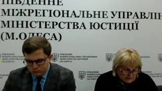 Семінар для приватних та державних нотаріусів Одеської області