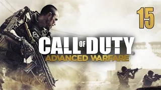 Call of Duty: Advanced Warfare — Прохождение Часть - 15: Конечная [ФИНАЛ].