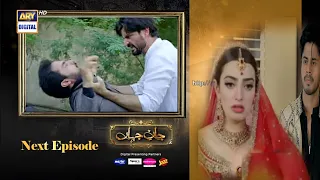 Jaan e jahan Episode 27|Jaan e jahan Episode 27 Promo 2  | Jaan e jahan Teaser |ARY Digital Drama