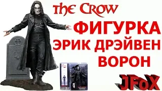 Фигурка Эрик Дрэйвен (Ворон)/NECA The Crow Eric Draven Figure