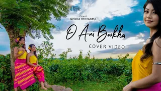 O Ani Bwkha Official Dance || Ft. Pinaki & Semi || Cover Video || Sourabhee Debbarma