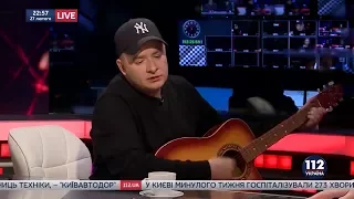 Андрей Данилко поет под гитару Цоя