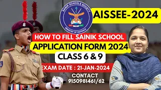 How To Fill Sainik School Application Form 2024 | Class 6 & 9 | Step by Step Instruction |AISSEE NDI