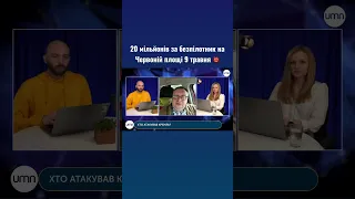 🔥Україна зіпсує парад в Москві