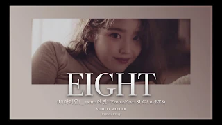 [LYRICS] IU ft. SUGA of BTS: eight (아이유 슈가 에잇 가사) [Color Coded Lyrics/Han/Rom/Eng]