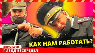 Сотрудник ДПС который НЕ смог / Беспредел ГИБДД