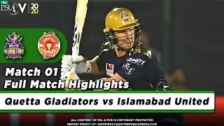 Quetta Gladiators vs ISB United | Full Match Highlights | Match 1 | 20 Feb | HBL PSL 2020 | MB1