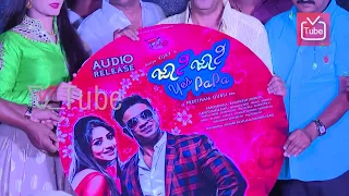 Johnny Johnny Yes Papa | Audio Release | Duniya Vijay | Rachita Ram