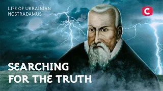 Life of Ukrainian Nostradamus – Searching for the Truth | History | Astrology | Ukrainian History