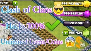 How To Hack Clash Of Clans 2020 |100% Working Trick