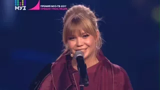 Алла Михеева на премии "Муз-ТВ 2017"