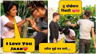 Loyalty Test On my Friend Girlfriend [ निकली धोखेबाज़😭 हुआ ब्रेकअप💔 ] by Manthan Chaturvedi