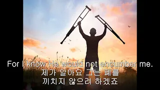 GOTTHARD   HE AIN'T HEAVY, HE'S MY BROTHER 한글자막 KOR SUB LYRICS