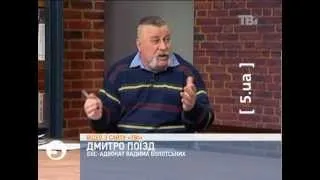 Адвокат убивці Щербаня: варто допити Ахметова