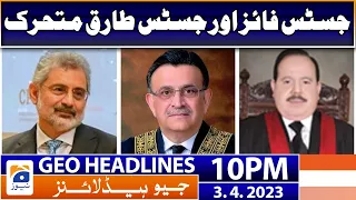 Geo News Headlines 10 PM | 𝐉𝐮𝐬𝐭𝐢𝐜𝐞 𝐐𝐚𝐳𝐢 𝐅𝐚𝐞𝐱 𝐈𝐬𝐚 𝐚𝐧𝐝 𝐉𝐮𝐬𝐭𝐢𝐜𝐞 𝐒𝐚𝐫𝐝𝐚𝐫 𝐓𝐚𝐫𝐢𝐪 𝐌𝐚𝐬𝐨𝐨𝐝 | 3rd April 2023