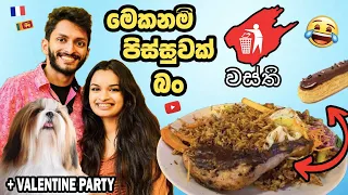 අයියගේ ආශාවක් ඉෂ්ඨ කරා | Me Dawasanam Pissuwak | Food Review Wasthi Restaurant + Valentine Party