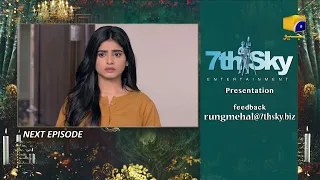 Rang Mahal - 2nd Last Ep 91 Teaser - 4th October 2021 - HAR PAL GEO