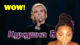 Polina Gagarina (Поли́на Гага́рина) - "A Cuckoo(Кукушка)" Singer 2019-First Time Reaction