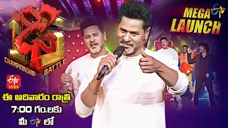 Dhee 15 Teaser -2 | Championship Battle | 11th December 2022 | Sunday @7:00pm | Prabhu Deva | ETV