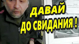 🔥"Срочно !!! Сергея Жилина продолжают ПРЕССОВАТЬ !"🔥 Краснодар // ГПК "ЭНКА"