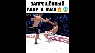 Чуть не убил запрещённым ударом бойца😱