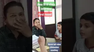 Amu class first interview .    watch Full video @khushter coaching