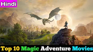 Top 10 Best Magic Adventure Movies in Hindi | 10 जादुई फिल्मे  | Best Magic Fantasy Movie