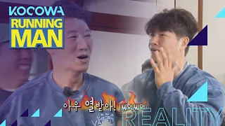 Seok Jin gets flour on his big nose [Running Man Ep 545]