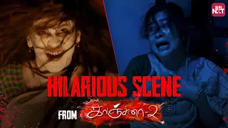 Don’t miss this iconic scene from Kanchana-2 | Kanchana | Raghava Lawrence | Sun NXT