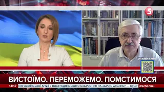 Україні необхідні ППО, без них не зможемо йти в контрнаступ - Валерій Романенко