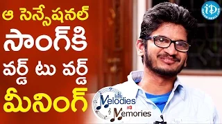Lyricist Ananta Sriram Says Word to Word Meaning Of A Sensational Song || Memories & Melodies #3