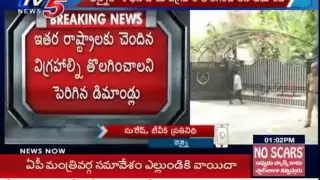 Sobhan Babu Statue Removal | Tamilar Munnetra Padai Representative Veeralakshmi Arrested : TV5 News