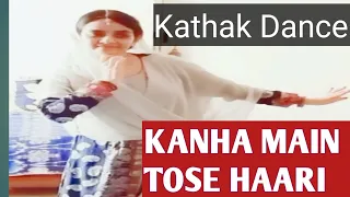 Kanha Main Tose | Shatranj Ke Khilari | Dance