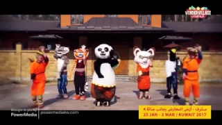 Kung Fu Panda - Wonder Village 2017