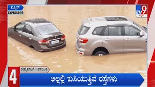 Tv9 News Express At6: Top News Stories Of National & State (29-08-2022)