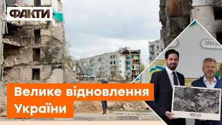 🔺 ВІДБУДУЄМО БАТЬКІВЩИНУ цілим СВІТОМ! Які країни активно взялися допомагати Україні