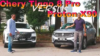 Proton X90 Versus Chery Tiggo 8 Pro | China-Engineered 7-Seater | Autophiles Compare