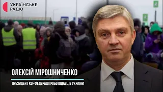 Інтерв’ю Олексія Мірошниченка у ефірі Українського радіо 22 травня 2024 року